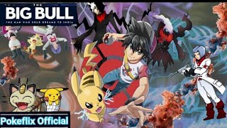 Amv Big Bull Reupload pokeflixofficial [upl. by Ongineb434]