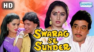 Swarag Se Sunder HD  Jeetendra  Mithun Chakraborty  JayapradhaHindi MovieWith Eng Subtitles [upl. by Olegnaed977]