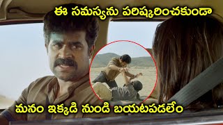 ఈ సమస్యను పరిష్కరించకుండా  Overtake Full Movie Scenes  Vijay Babu  Parvati Nair [upl. by Lane]