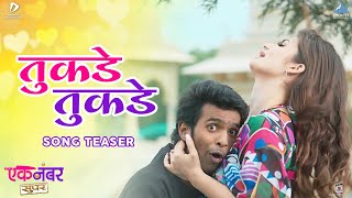 Tukade Tukade Song Teaser  Ek Number Super  New Marathi Song 2022  Prathmesh Parab Varun Likhate [upl. by Harima335]