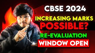 how to apply for rechecking of papers in cbse boards  Reevaluation cbse boards  Munil sir [upl. by Adaha]