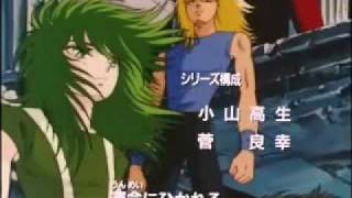 Saint seiya la saga de asgard opening [upl. by Marsh202]