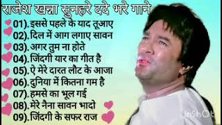 Evergreen Hindi Songs  सदाबाहर पुराने गीत l Old is Gold Song  Lata Mangeshkar  Kishor Kumar [upl. by Grosvenor]