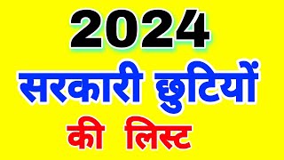 Holidays List 20242024 gazetted holidays2024 holidays hpसरकरी छुट्टी की लिस्ट  HP Holidays 2024 [upl. by Eckardt172]