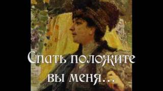 quotКалинкаquot текст quotKalinkaquot Russian folk song lyrics [upl. by Naneek879]