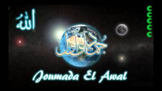 Anasheed Ramadhan Months in Islam [upl. by Kinna]