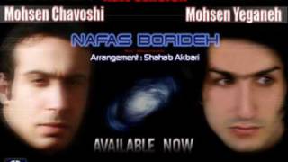 Mohsen Yeganeh Mohsen Chavoshi Farzad Farzin Nafas Borideh Remix [upl. by Fitzger690]