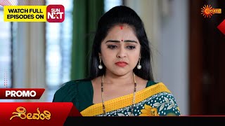 Sevanthi Promo  29 Mar 2024  Kananda Serial  Udaya TV [upl. by Euqnom160]