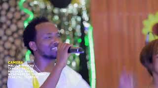 እግዚአብሔር አለ በማደሪያው Egziabher Ale bemaderiyaw ማርሲል አምልኮ ብድን cover song [upl. by Dinerman]