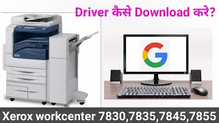 Xerox workcenter 7830 Driver Download How To Download Driver Xerox wc7830783578457855 [upl. by Oleta]