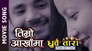 Thahai Napai  New Nepal quotDhurba Taraquot Movie Song  Kushal Ghimirey Topchen Moktan [upl. by Philly]