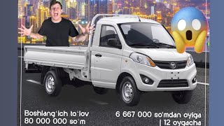 Foton Rasrochka 😱 12 oyga Foizlarsiz 🤫toshkent uzrek cartoys 1million fotontruck avto [upl. by Adanar]