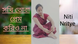 sokhi tora prem korio na  Niti Nritye  Dance cover  folk Dance  Taniya Mukherjee [upl. by Francklin]