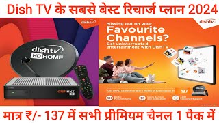 Dish TV Recharge Plan 2024  Dish TV Packages  DishTV Plan  Dish TV HD Set Top Box Recharge Plans [upl. by Arlo]