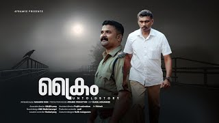 CRIME UNTOLD STORY  Malayalam crime thriller movie  Mahaboob pang  Shamil Mohammed [upl. by Enirahtak588]