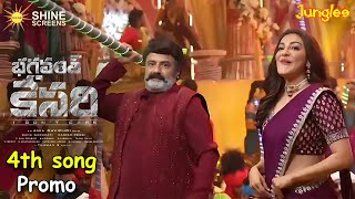 Bhagavanth Kesari 4th Song Lyric Promo  Balakrishna Kajala Agarwal  Anil Ravipudi  S Thaman [upl. by Ytissac846]