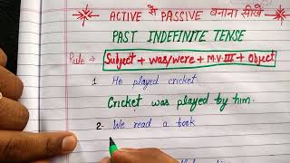 active passive  active voice Passive voice  active Passive past indefinite tense [upl. by Nevet]