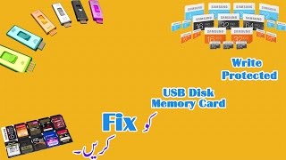 How to Fix Write Protected USB Disk Memory Card URDUHindi [upl. by Saihttam]