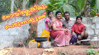 ഷുഗറും പ്രഷറും കൊളസ്ട്രോളും പനി പോലെ മാറില്ലാ😍 അമ്മയുടെ സന്തോഷം ഈ ആഘോഷത്തിലാ😍🥰🥰 [upl. by Lais472]