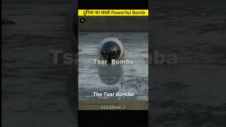 TSAR  World’s most powerful Bomb 😰  youtubeshorts [upl. by Aeret]