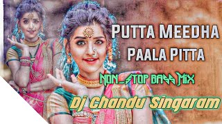 Putta Meedha Paala Pitta Song Bass ReMix By Dj Chandu Singaram [upl. by Donata]