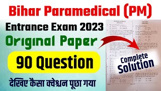 bihar paramedical entrance exam 2023 Question Paper bihar paramedical 2023 questions paper solution [upl. by Otrebla]