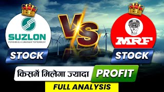 Why Suzlon is Bigger Company Via MRF suzlonenergystock mrfshare stockmarket [upl. by Yahsal]