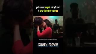 Siddharth Roy movie new Released 2024 video southmovie2024 movie2024 trending film viralvideo [upl. by Gray]