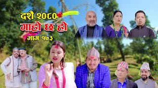 दशैँ २०८० II Garo Chha Ho II Episode 173 II Oct 23 2023 II Begam Nepali II Riyasha Dahal [upl. by Markiv]