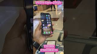 iPhone 13 pro 256gb Jamuna future park Level 4 Block A Apple cloudShop No 003A 01600083036 [upl. by Jessy]