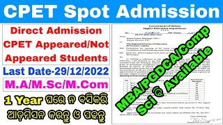 CPET PG Spot Admission 2022Odisha PG Direct Admission NotificationCPET Entrance Exam Big Update [upl. by Michi275]