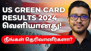 2024 Green Card Result பார்ப்பது எப்படி  DV 2024 How to check results [upl. by Carri]