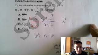 DSE 數學  HKDSEMaths2019IIQ34 [upl. by Goldshell]