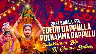 Ededu Dappulla Pochamma Dappulu Mix DjBalakrishnaBlp × DjChinnaBolthey bonalu2024folkdjremix [upl. by Alleyne132]