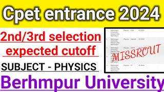 Cpet Expected 2nd 3rd Cutoff 2024  PHYSICS  Berhmpur University  Odisha pg cutoff 2024missrout [upl. by Aibar570]