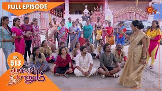 Abiyum Naanum  Ep 464  27 April 2022  Tamil Serial  Sun TV [upl. by Nosreip]