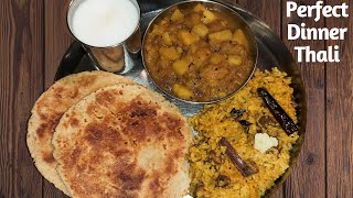 गुजराती डिनर थाली  Aloo Pyaz Ki Sabzi  Masala Khichdi  Bhakhri  Onion Potato Sabzi Recipe [upl. by Seth]