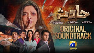 Hadsa  Full OST  Yashal Shahid  Har Pal Geo [upl. by Eenttirb]