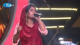 banglar gayen Bilkis Akter  Mayer ekdhar dudher dam  Blind Audition round [upl. by Delilah]