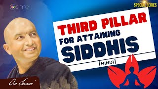 Attaining Siddhis The Third Pillar  HINDI  सिद्धियाँ प्राप्त करने का तीसरा स्तंभ [upl. by Ahsha927]