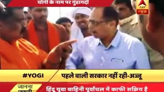 Hindu Yuva Vahini leader Ajju Hindustani intimidates SDM [upl. by Giah]