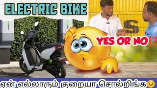 ELECTRIC BIKE இது Bestah🔥 இல்ல Worstah⁉️Bike care 360Tamil electricbike charging bike [upl. by Desimone599]