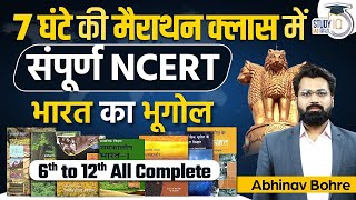 Complete Indian Geography NCERT Marathon in 7 Hours l Hindi Medium  UPSC Prelims amp GS1 [upl. by Chandra570]