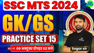 SSC MTS 2024  SSC MTS GK GS Practice Set 15  SSC MTS GK GS PYQs  SSC MTS GK GS Classes 2024 [upl. by Randa]