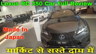 Lexus RC 350 F Sport 2024  Exhaust  Straight Pipe  Review  Mods  Build  Interior  Price [upl. by Assiralk556]