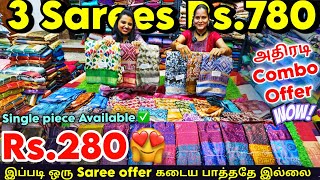 Rs280முதல்🔥3 Sarees Rs780 only இது கடையா இல்ல கடலான்னு கேக்குற மாதிரி இருக்கு Collections [upl. by Hgielar778]