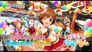 【デレステ】Idolmster Cinderella Girls Starlight Stage Gokigen Party Night Subtitles [upl. by Luce]