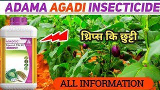 ADAMA AGADI INSECTICIDE  agadi insecticide  Fipronil 5SC [upl. by Tudela346]