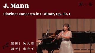 JMann Clarinet Concerto in C Minor Op 90 I [upl. by Pournaras]