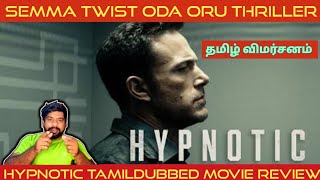 Hypnotic Movie Review in Tamil by The Fencer Show  Hypnotic Review in Tamil  Hypnotic Tamil Review [upl. by Jacoba773]